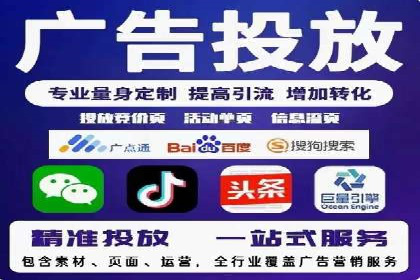 抖音信息流广告案例：爆款广告制作指南